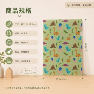 再生PP資料夾:圖片 3