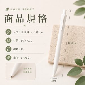 環境友善筆:圖片 2
