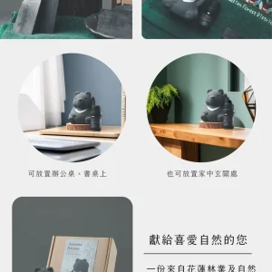 【黑熊森林復育計畫】熊炭吉－台灣黑熊竹炭擴香石禮盒／林業及自然保育署 花蓮分署：圖片 3