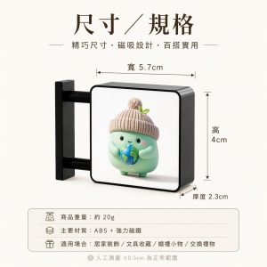 【銅板加購】立體招牌冰箱貼：圖片 3