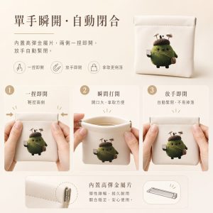 【銅板加購】皮質彈力收納小包：圖片 3