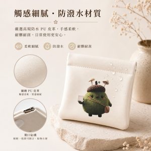 【銅板加購】皮質彈力收納小包：圖片 5