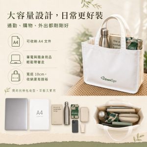 100% rPET 寶特瓶回收紗環保提袋：圖片 5