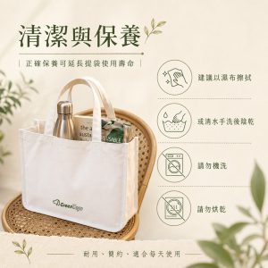 100% rPET 寶特瓶回收紗環保提袋：圖片 3