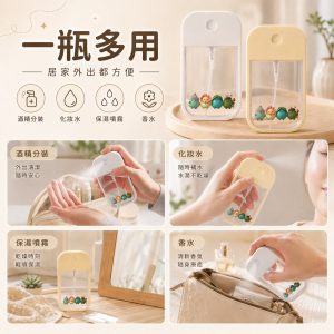【銅板加購】隨身PP噴霧瓶：圖片 4